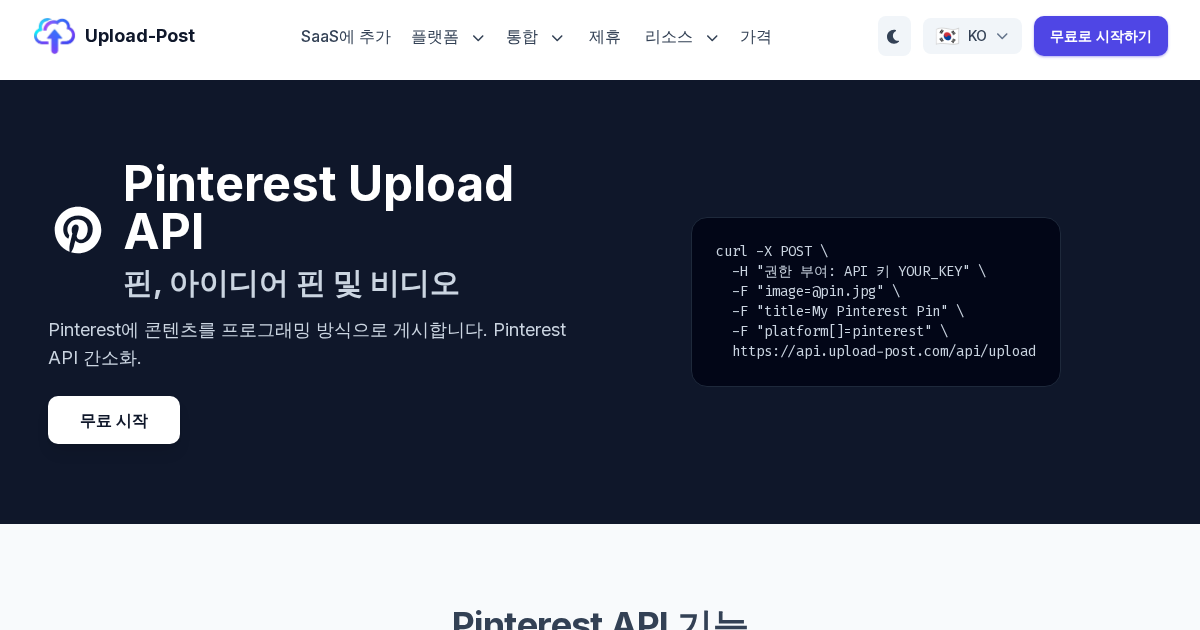 Pinterest 업로드 API - 핀, 아이디어 핀 및 비디오 게시 | Upload-Post.com